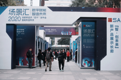 100個新場景、100個新產(chǎn)品發(fā)布 成都加速融入全球智能制造產(chǎn)業(yè)創(chuàng)新趨勢