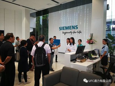 通力參展西門子Realize LIVE年度用戶大會(huì),聯(lián)手&ldquo;智能+&rdquo;助力企業(yè)數(shù)字化轉(zhuǎn)型